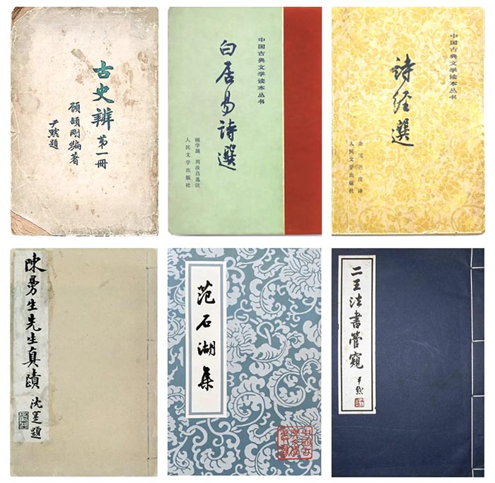 造极：纪念沈尹默诞辰140周年艺术大展