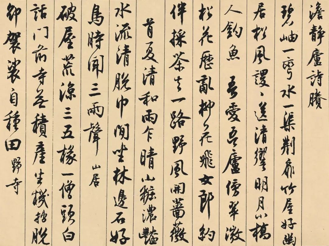  造极：纪念沈尹默诞辰140周年艺术大展