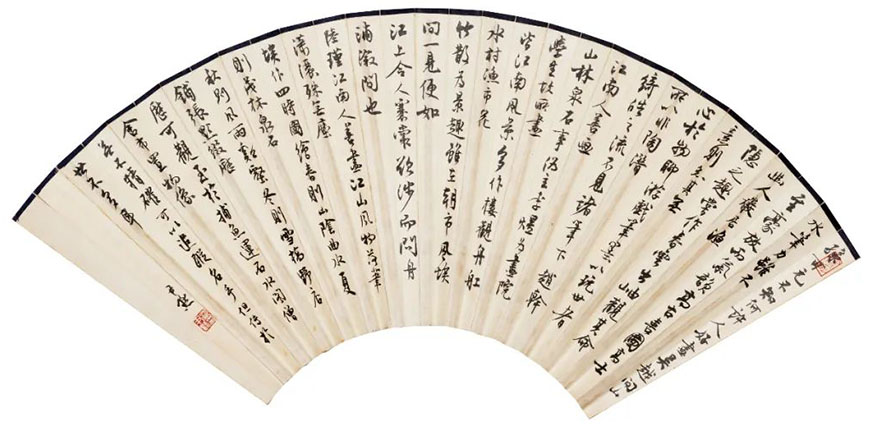  造极：纪念沈尹默诞辰140周年艺术大展