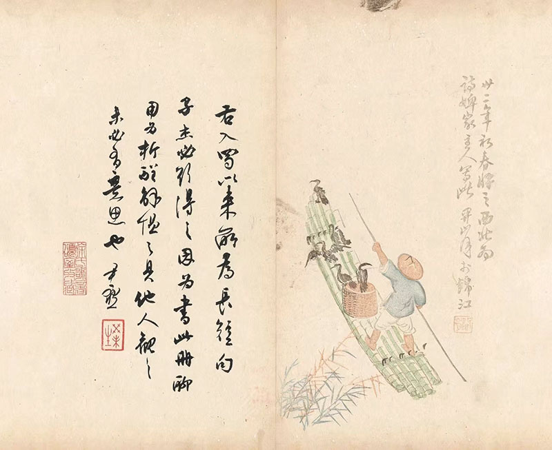  造极：纪念沈尹默诞辰140周年艺术大展