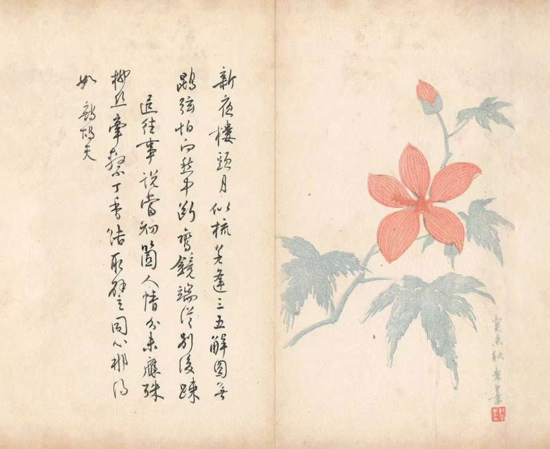  造极：纪念沈尹默诞辰140周年艺术大展