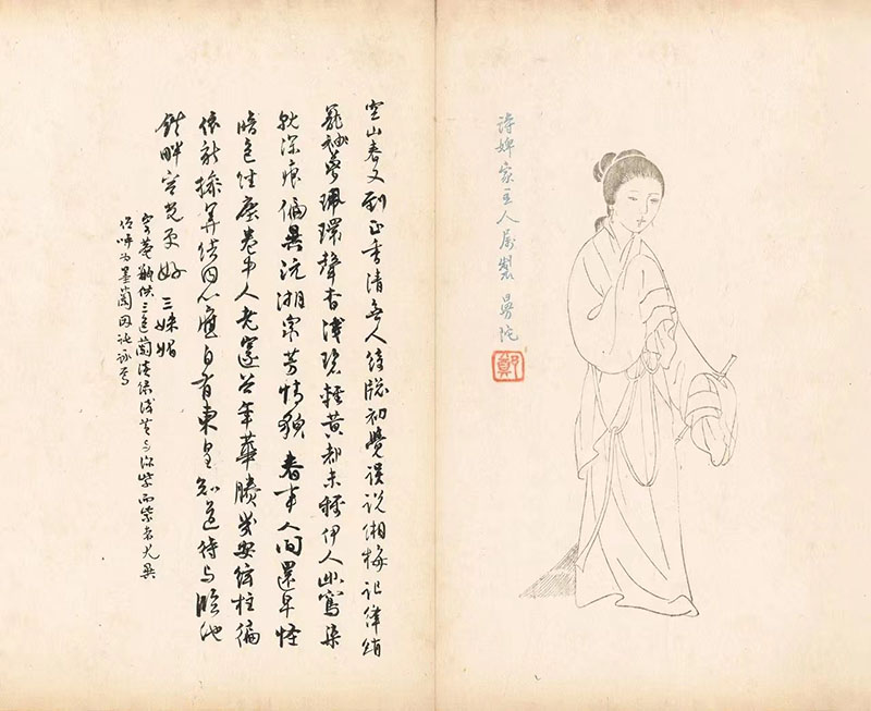  造极：纪念沈尹默诞辰140周年艺术大展