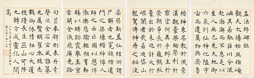  造极：纪念沈尹默诞辰140周年艺术大展