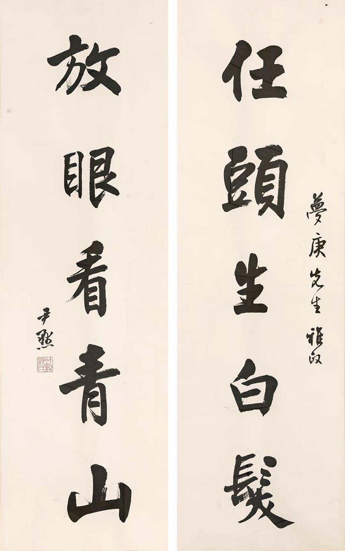  造极：纪念沈尹默诞辰140周年艺术大展