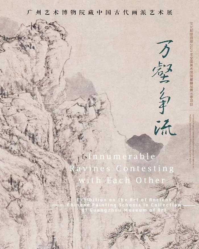  广州艺术博物院新馆今天正式对外开放