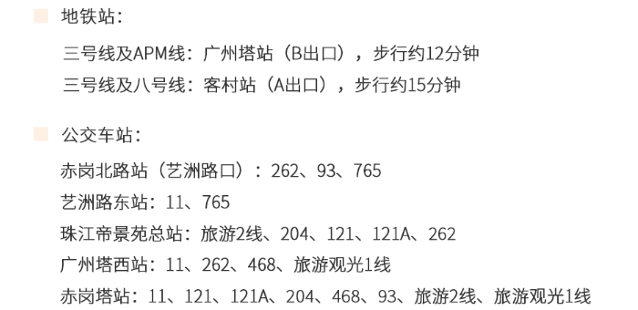  广州艺术博物院新馆今天正式对外开放