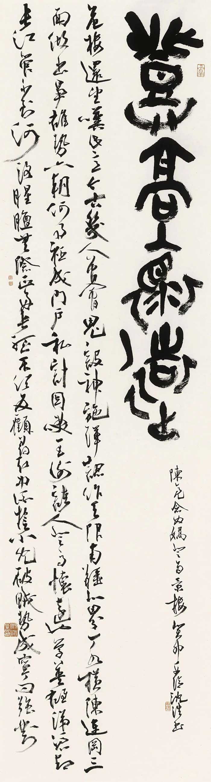 宋韵浙风·全国书法名家作品邀请展开幕 以书法解码宋韵文化基因