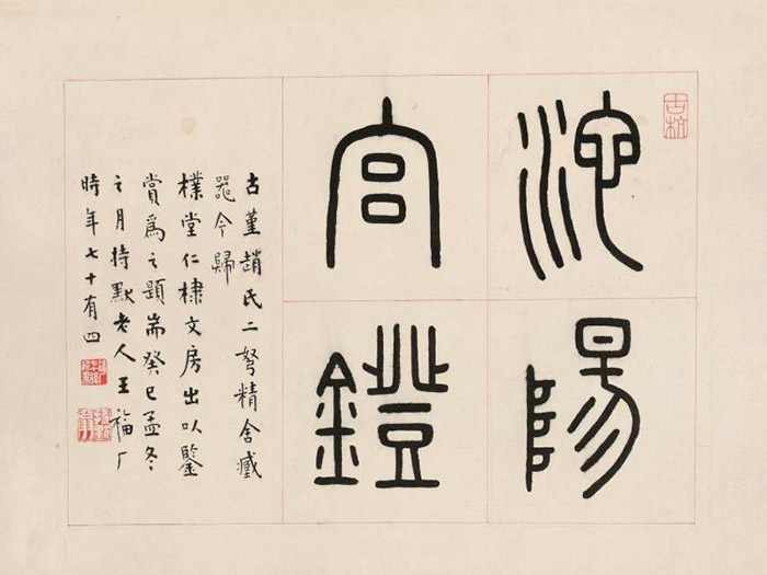 2000年前汉代池阳宫灯今日首次公开亮相
