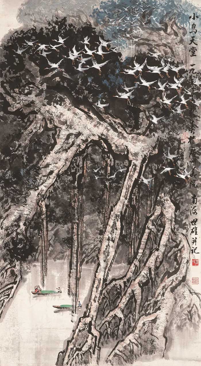 河山在望特展开幕 梁世雄向国博捐赠779件作品