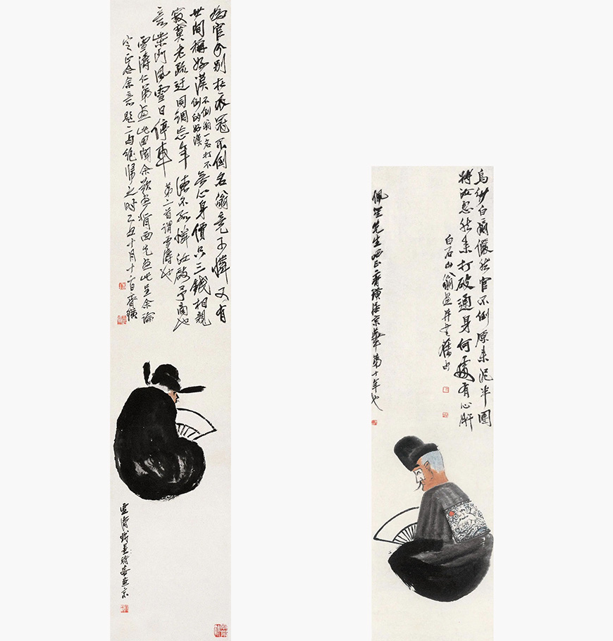门人半知己：齐白石与王雪涛的师徒之谊考略