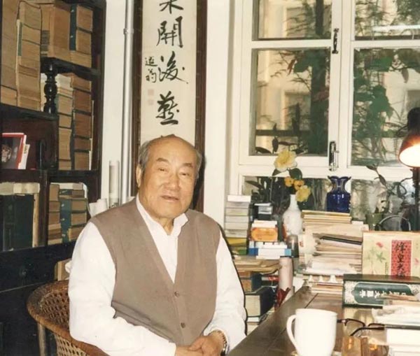  纪念刘九庵先生 暨 中国古代书画鉴定学科创立三十周年文献展