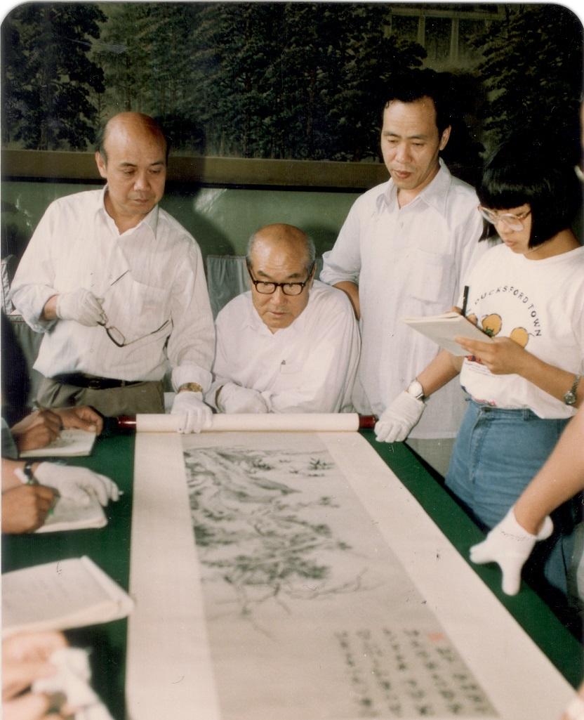  纪念刘九庵先生 暨 中国古代书画鉴定学科创立三十周年文献展