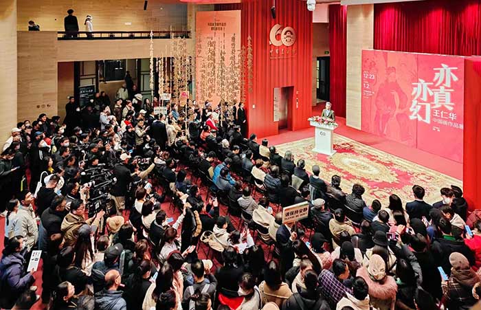 亦真亦幻：王仁华中国画作品展亮相中国美术馆