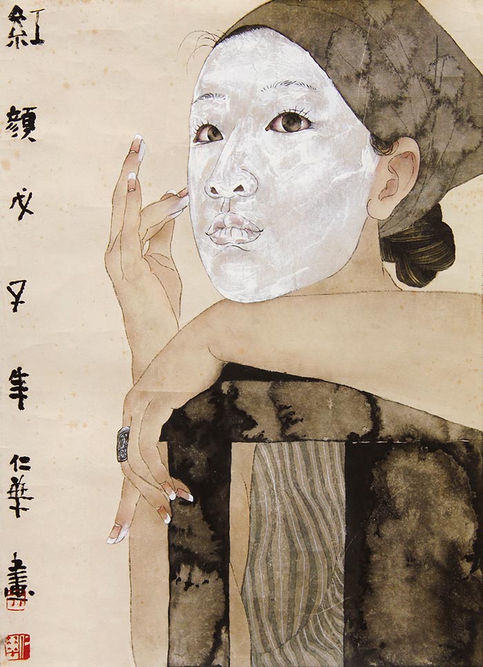 亦真似幻：王仁华中国画作品展