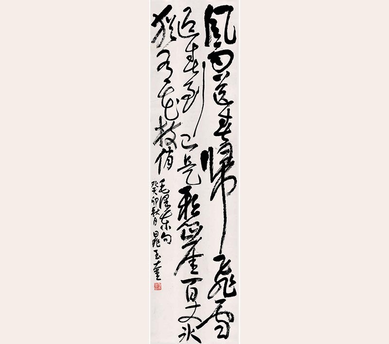 纪念毛泽东同志诞辰130周年书法篆刻名家作品邀请展