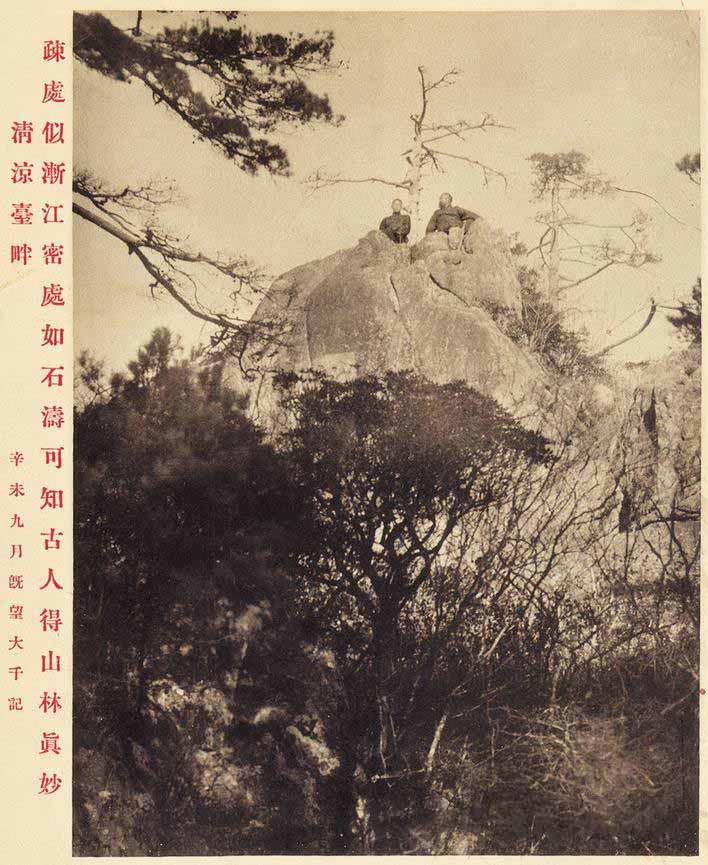 "海派"画家黄山图与写生观念—兼论石涛在近代画坛的影响