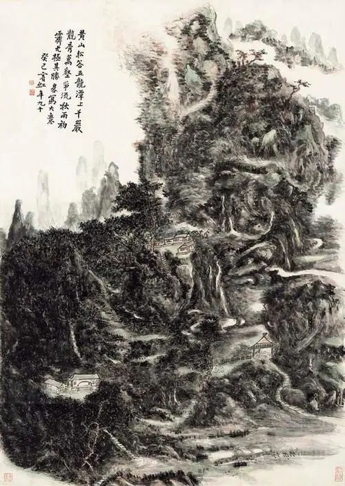 "海派"画家黄山图与写生观念—兼论石涛在近代画坛的影响