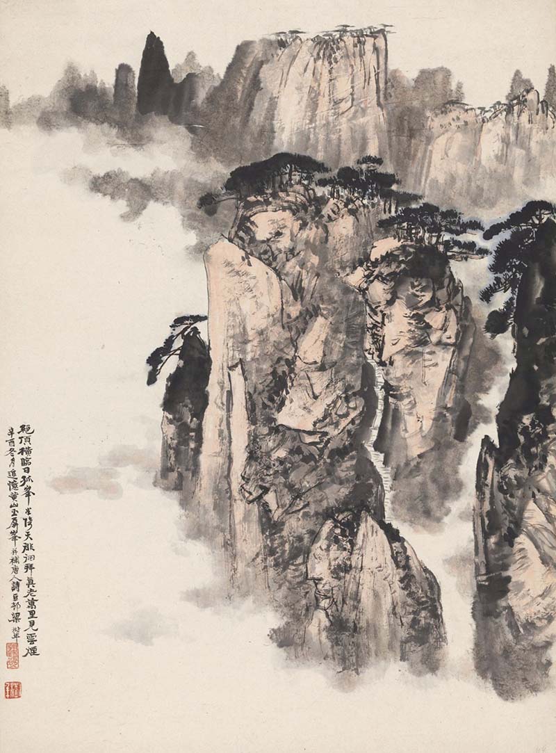  中国美术馆藏20世纪黄山绘画作品展