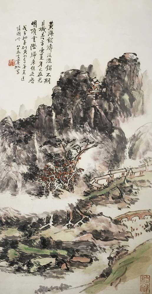 "海派"画家黄山图与写生观念—兼论石涛在近代画坛的影响