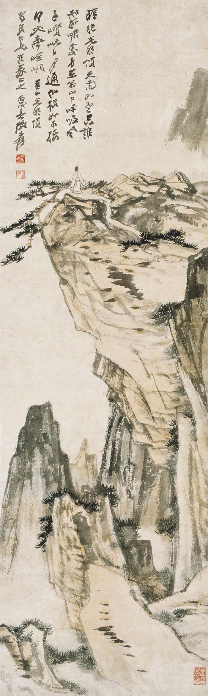 "海派"画家黄山图与写生观念—兼论石涛在近代画坛的影响