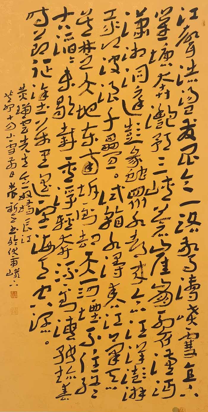 湖北当代书法篆刻晋京展在国家画院隆重开幕