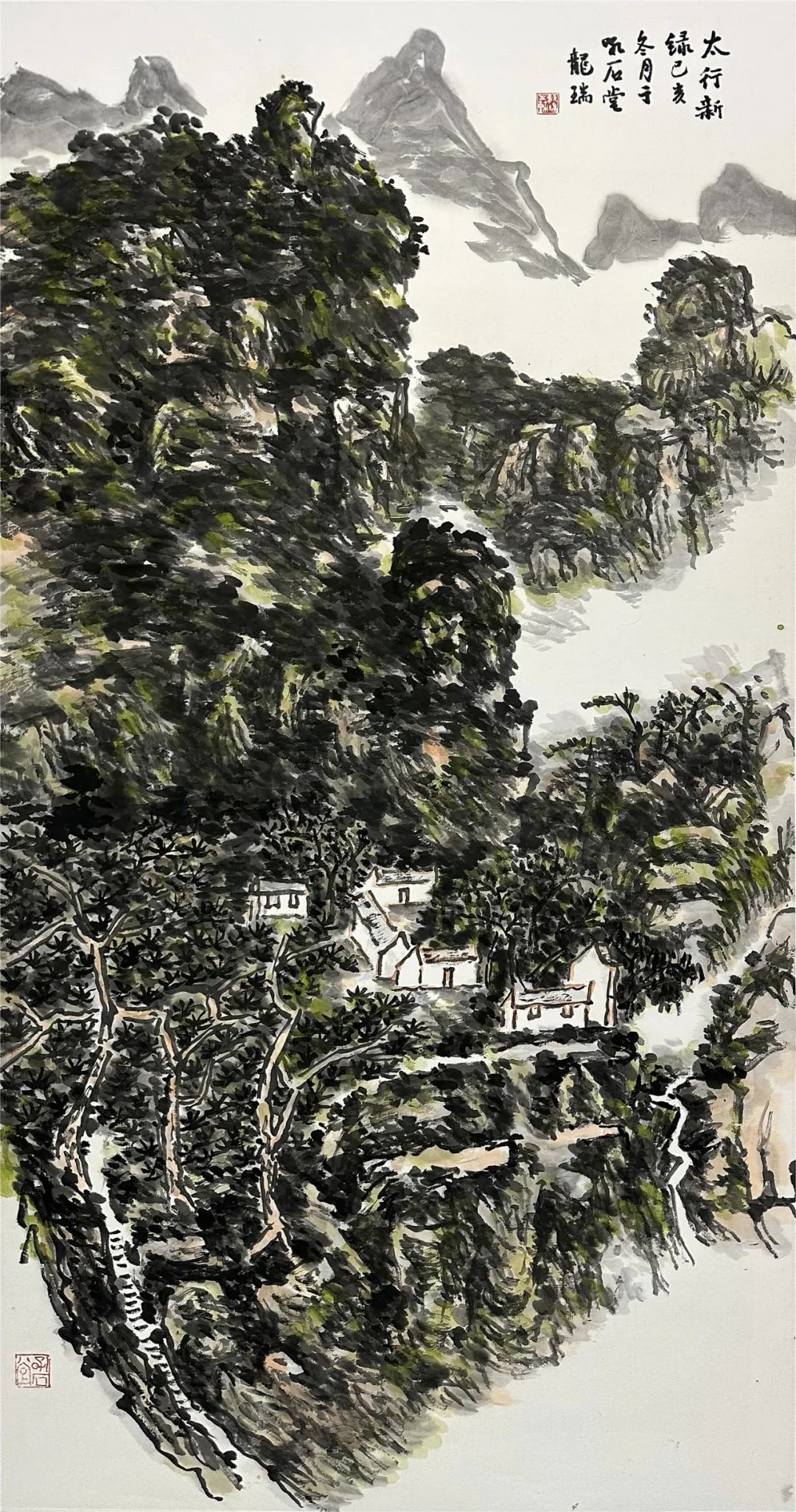 “山水画创作的时代精神与语言革新”学术研讨会暨提名展隆重开幕