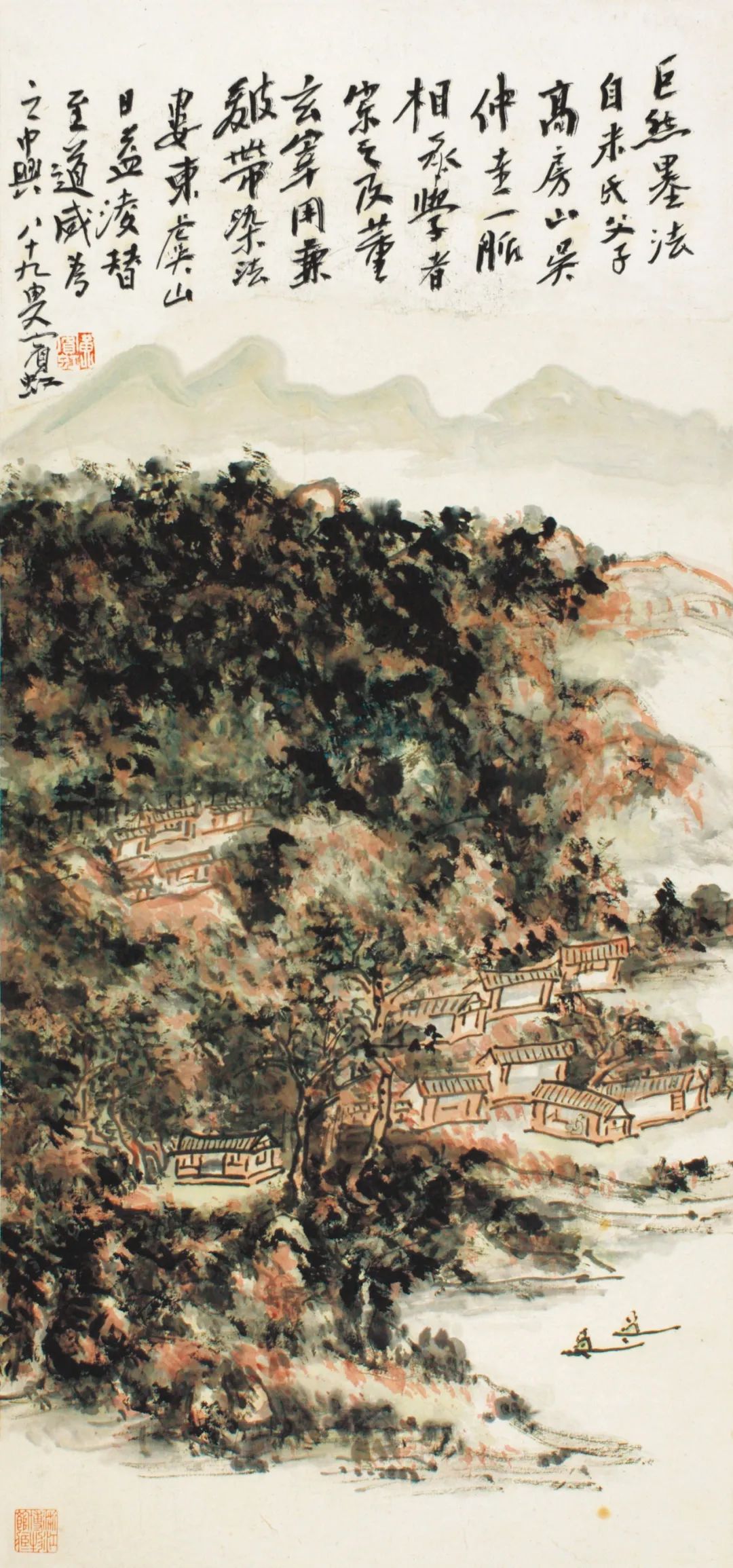 ＂黄宾虹与二十世纪中国美术＂艺术与文献展今日在北京画院美术馆开幕。