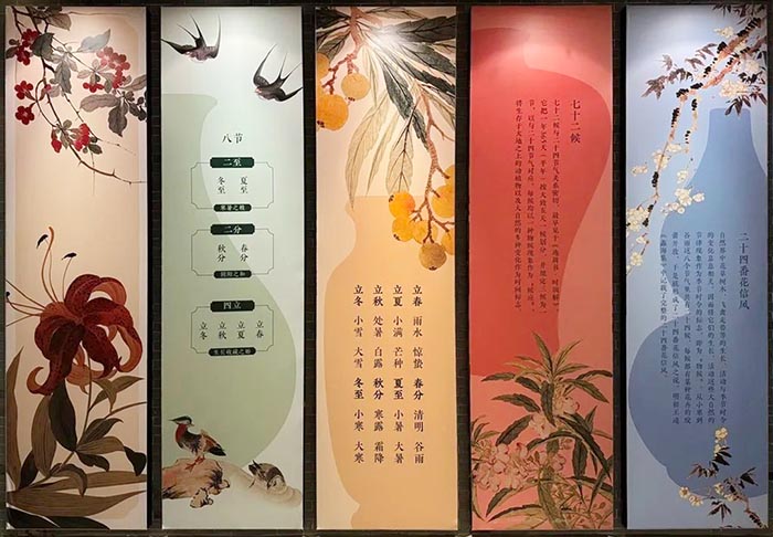 天津博物馆馆藏二十四节气文物精华展开展