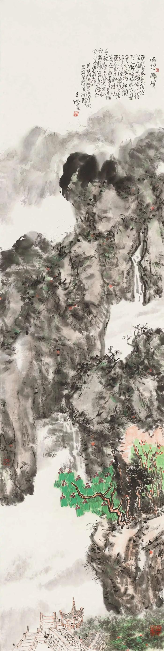东阳本是佳山水·第二届全国当代山水画名家邀请展