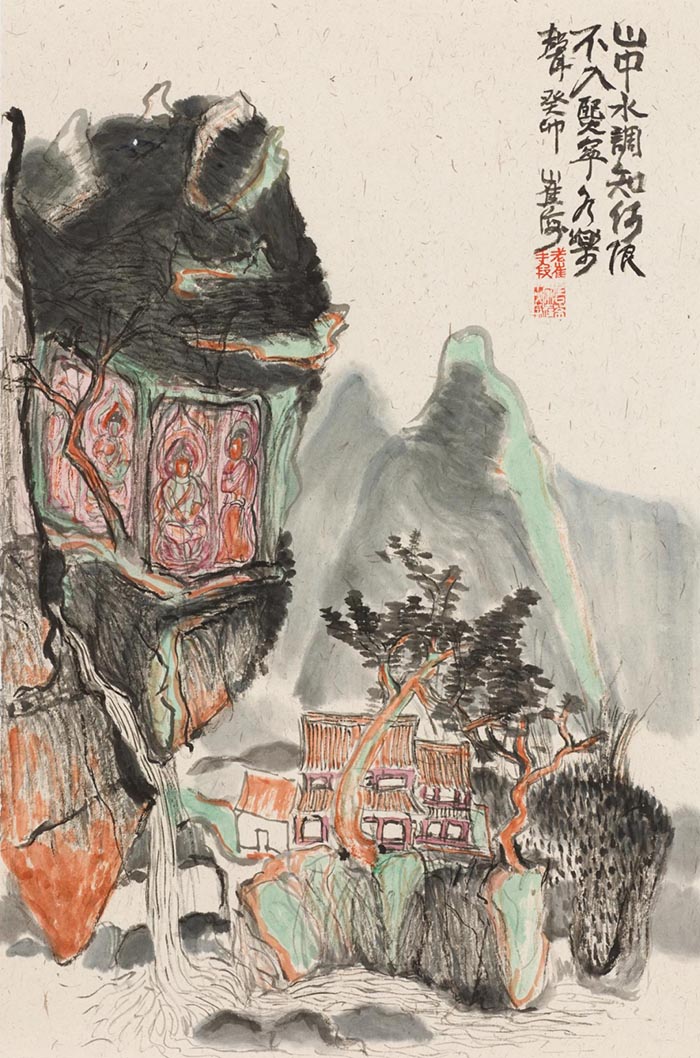 东阳本是佳山水·第二届全国当代山水画名家邀请展