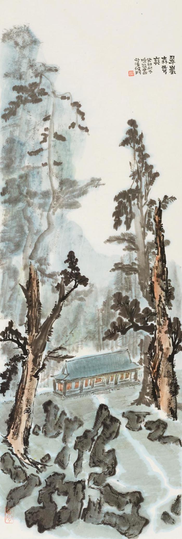 东阳本是佳山水·第二届全国当代山水画名家邀请展