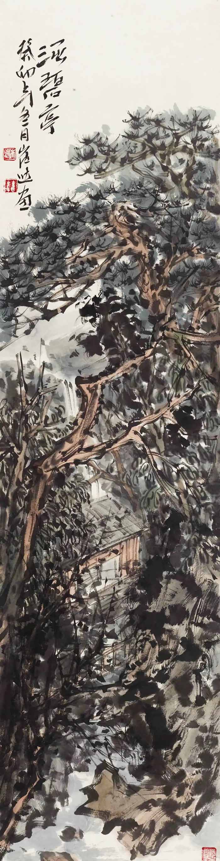东阳本是佳山水·第二届全国当代山水画名家邀请展