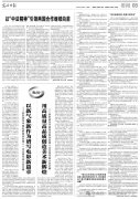 <b>中国美术家协会第十次全国代表大会开幕</b>
