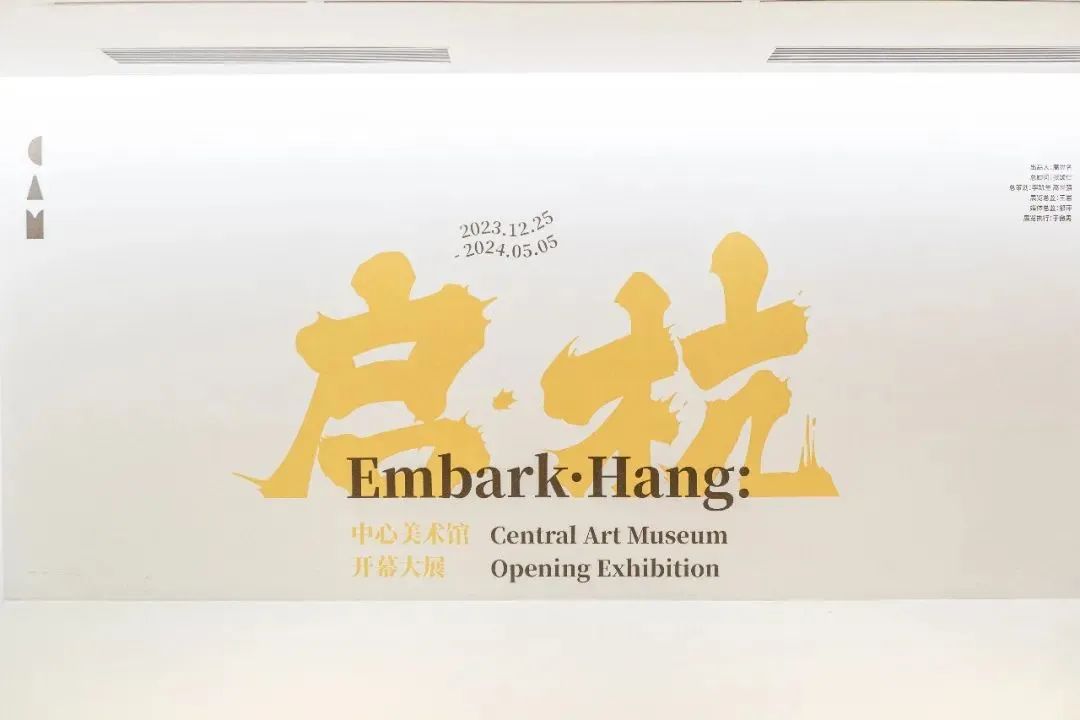 商场里的美术馆 打造大隐于市的艺术氛围成为新时尚
