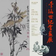 <b>李涵和他的画作品展今日下午将在浙江美术馆开幕</b>