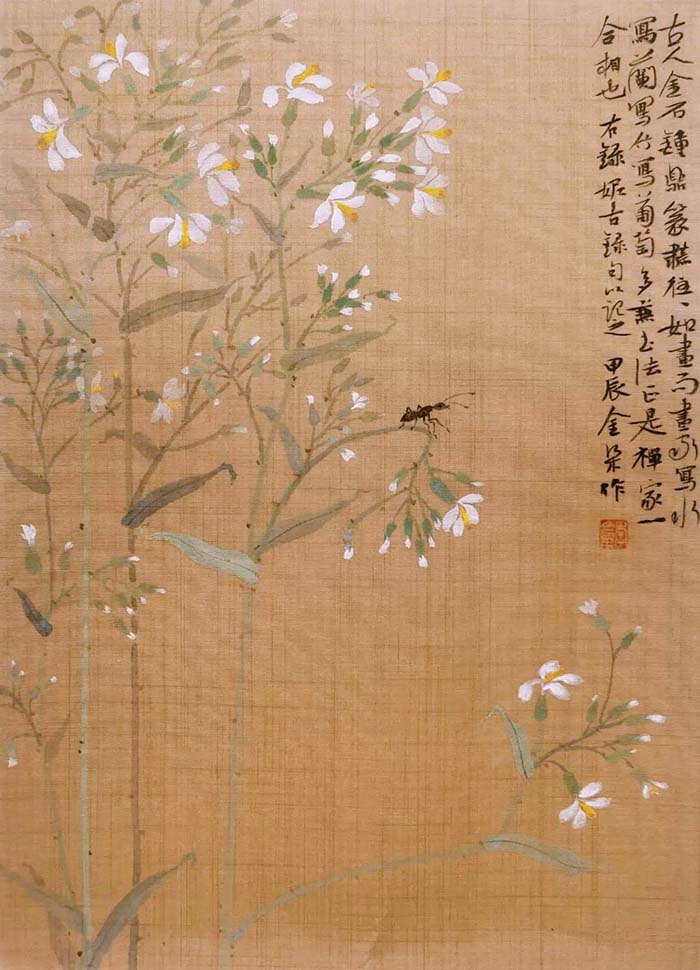 灼灼其华：《中国美术报》女艺术家学术邀请展今日下午亮相