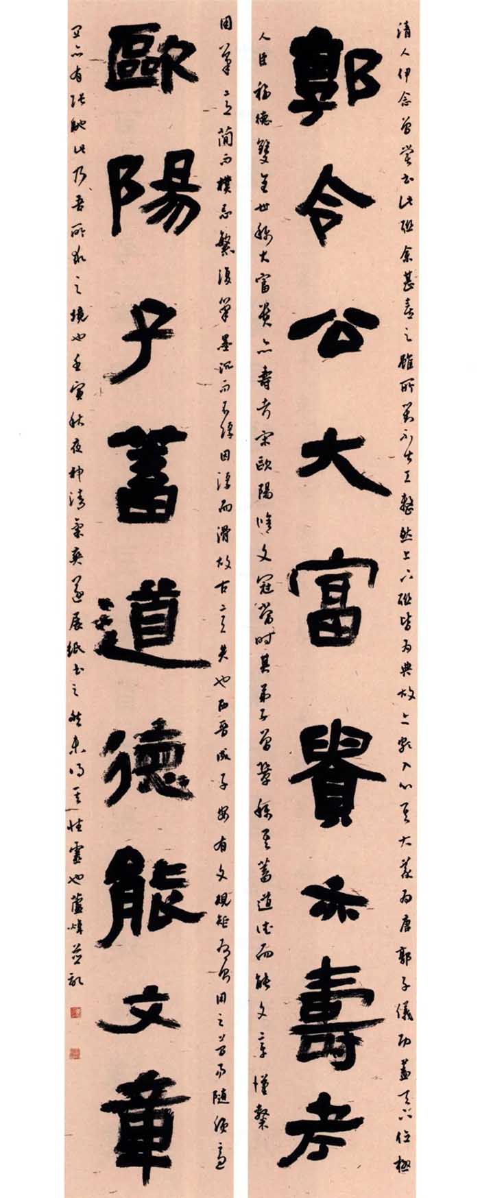 全国第九届楹联书法作品展览明日开幕