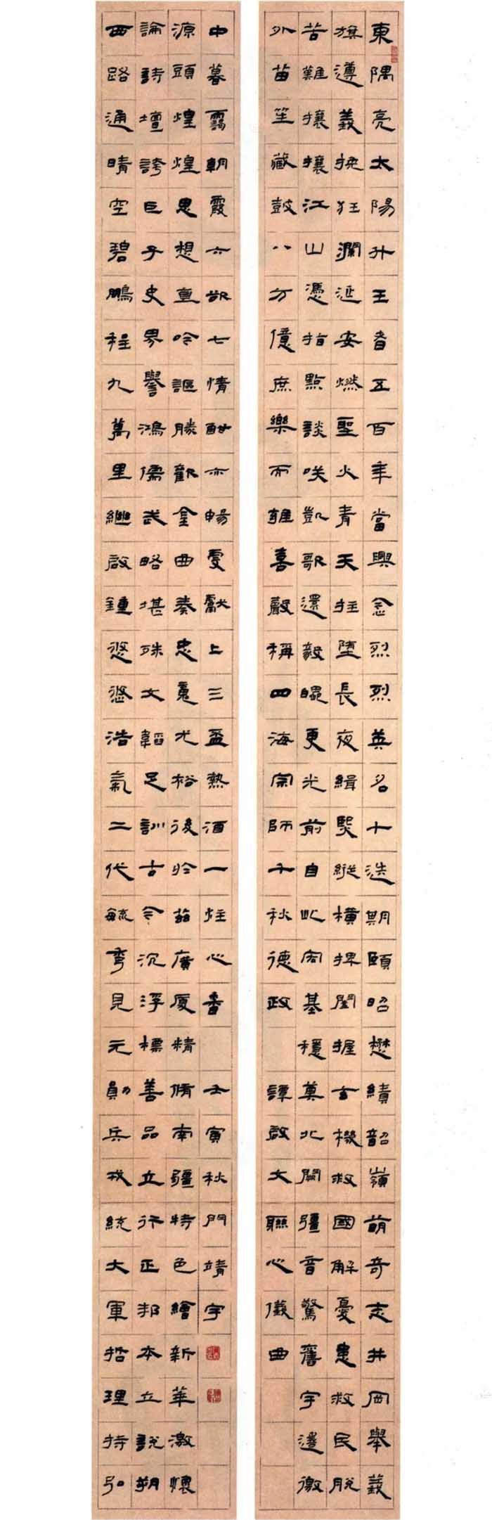 全国第九届楹联书法作品展览明日开幕