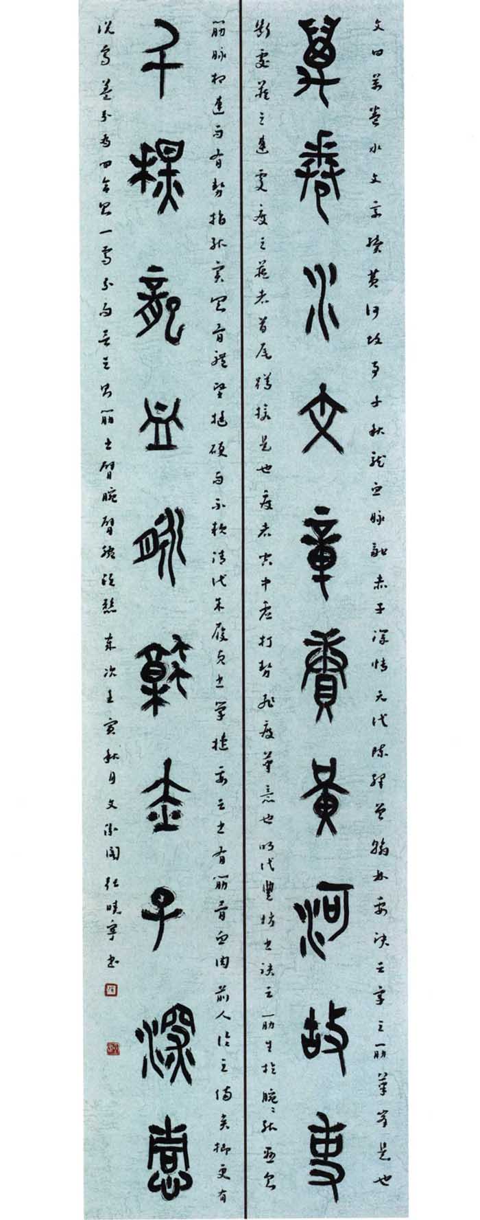 全国第九届楹联书法作品展览明日开幕