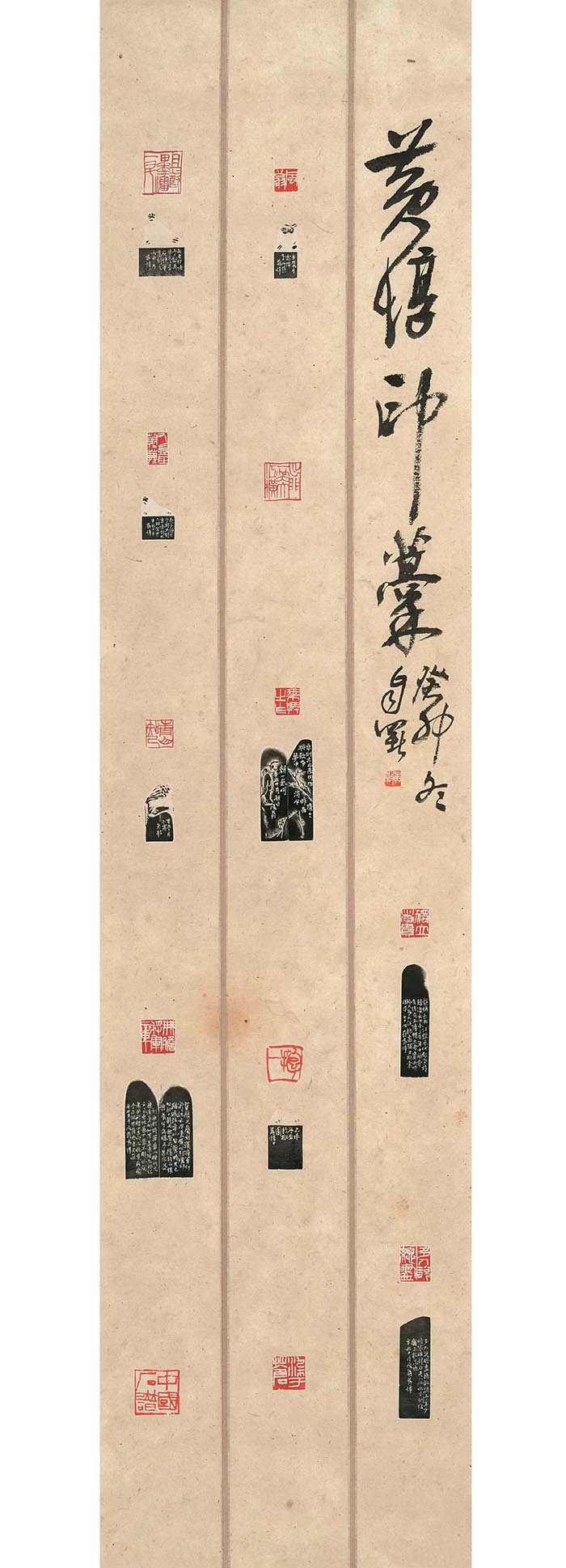 江声百年：西泠印社江苏社员作品展在杭州西泠印社孤山社址开幕
