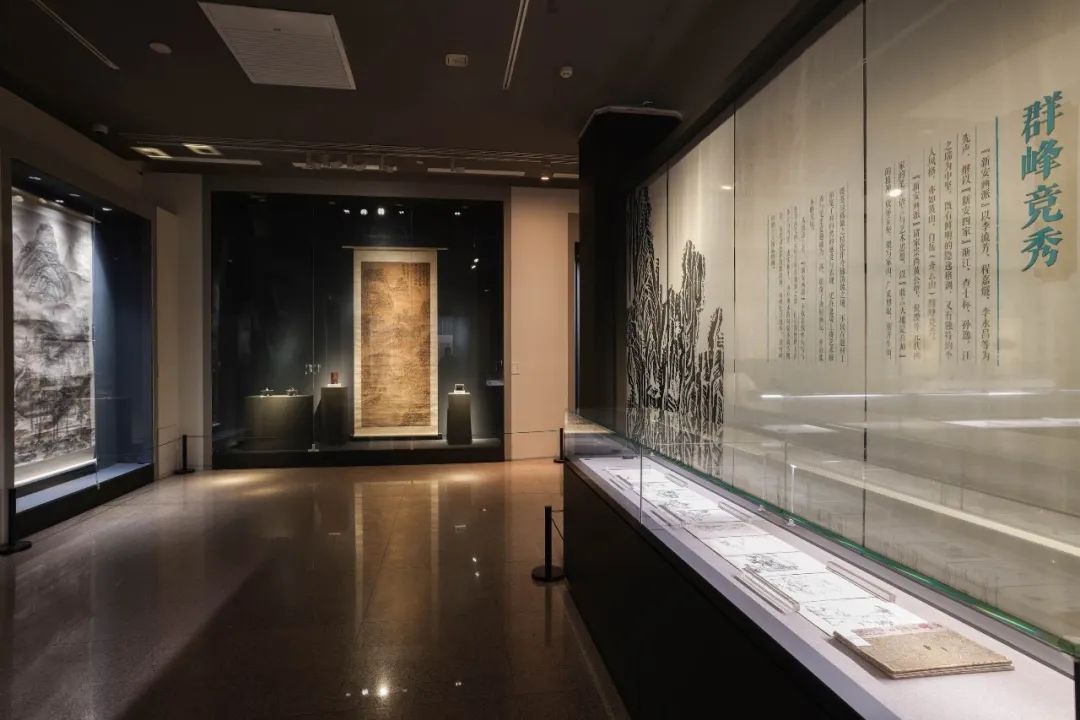  墨韵文脉：新安画派精品展首次亮相北京