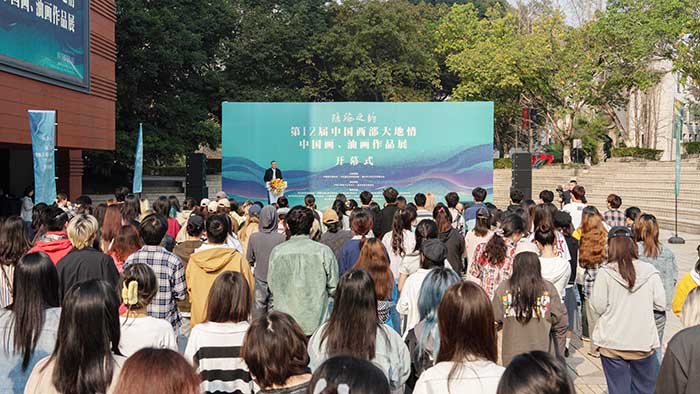 第十二届中国西部大地情中国画、油画作品展在重庆当代美术馆开幕