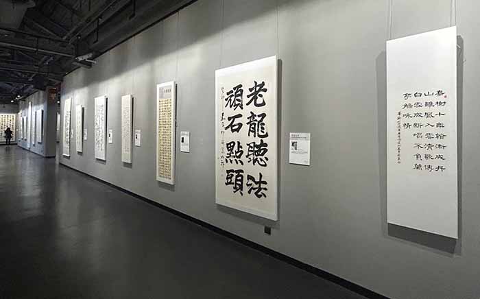 华东师范大学书法篆刻办学十年作品展在上海韩天衡美术馆开幕