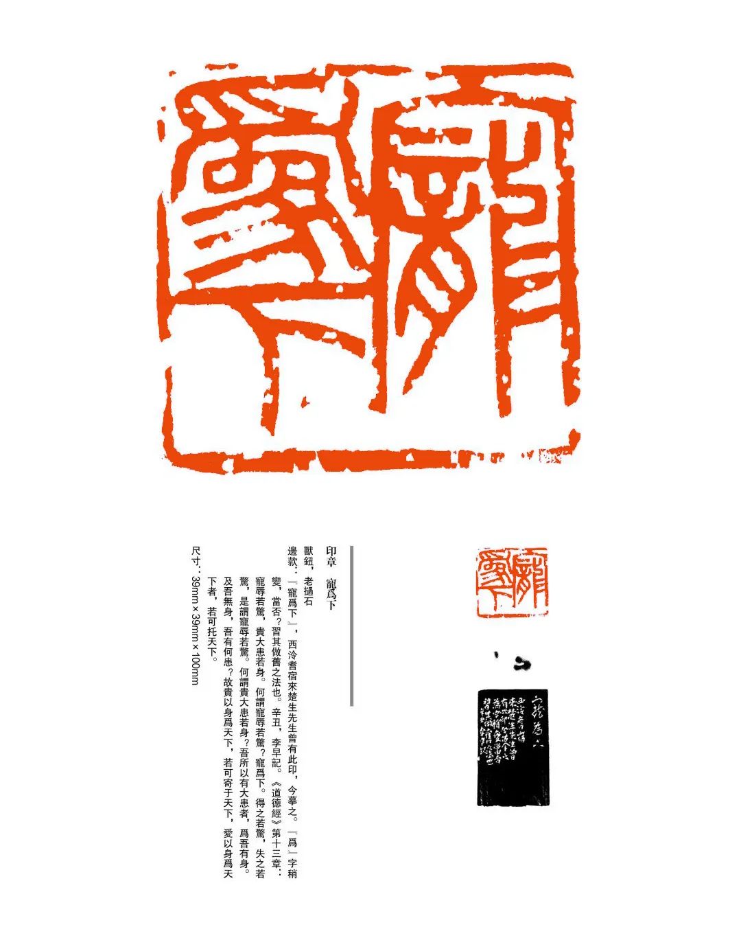 湖上清风·西泠五友书画篆刻作品邀请展亮相西安