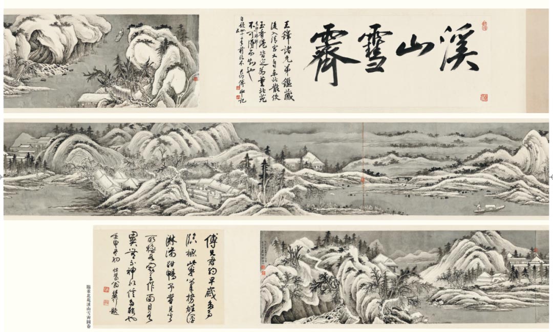 中国艺术史泰斗书画鉴定大家傅申仙世 享年88岁