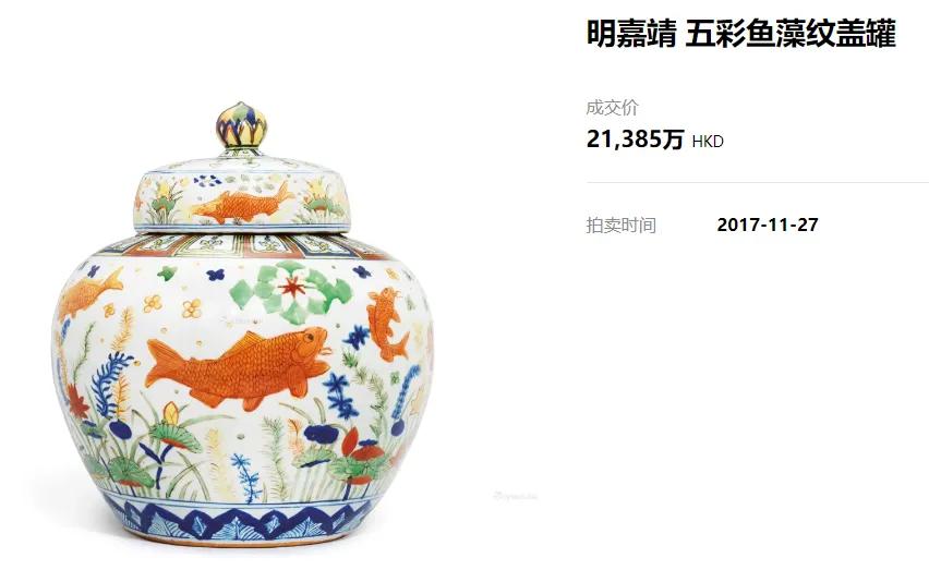 中国稀世珍宝在比利时知名博物馆被盗