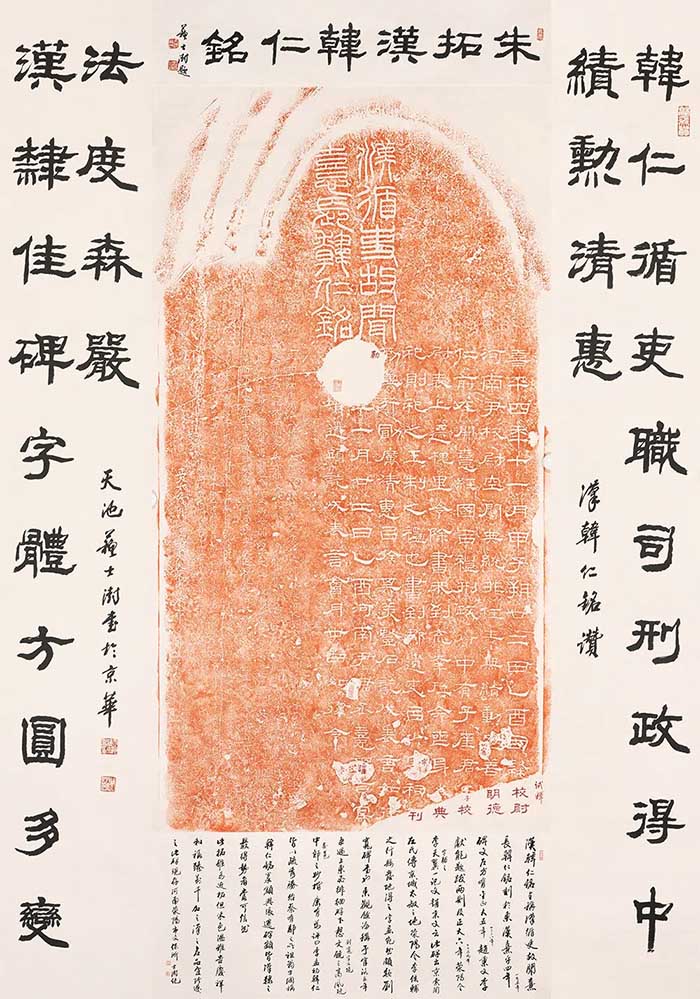 苏士澍 星弘道 中日书法艺术交流展 今日在荣宝斋隆重开幕