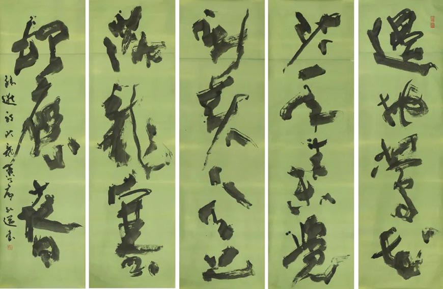 苏士澍 星弘道 中日书法艺术交流展 今日在荣宝斋隆重开幕