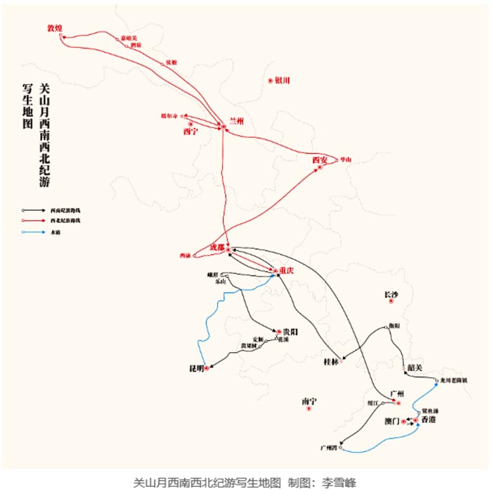 “塞外驼铃：关山月1940年代西北写生与敦煌临摹专题展”在新疆美术馆开幕