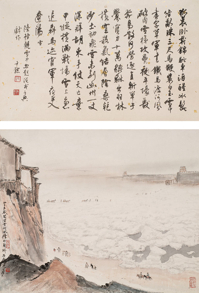 “塞外驼铃：关山月1940年代西北写生与敦煌临摹专题展”在新疆美术馆开幕